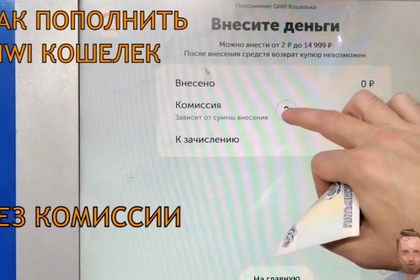 Как оплатить заказ в кракене