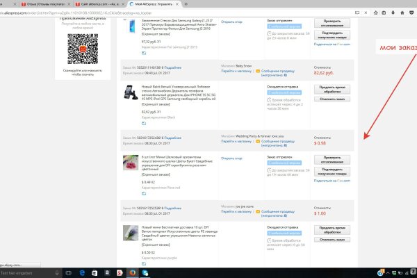 Kraken даркнет переходник