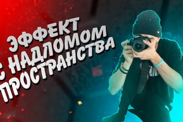 Кракен маркетплейс kr2web in площадка торговая