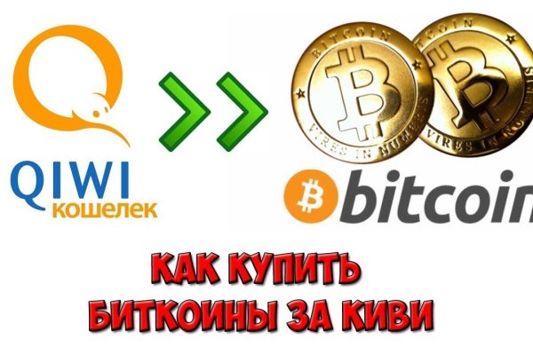 Кракен официальное зеркало 2024