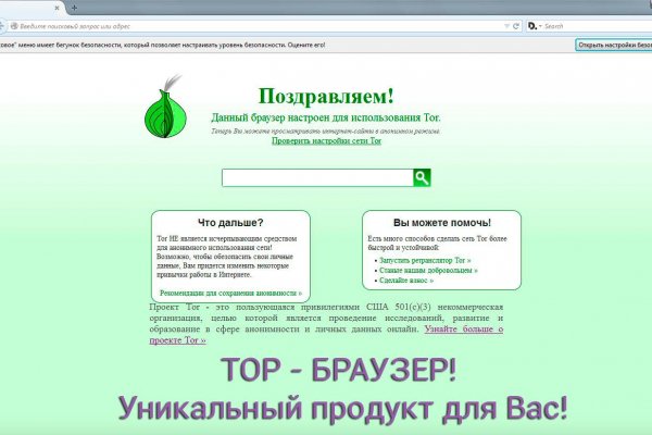Кракен ссылка на сайт