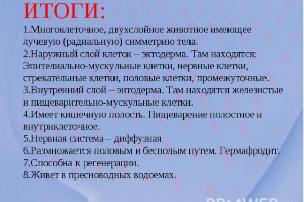 Как зайти на кракен дарк