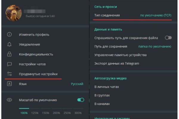 Кракен работает