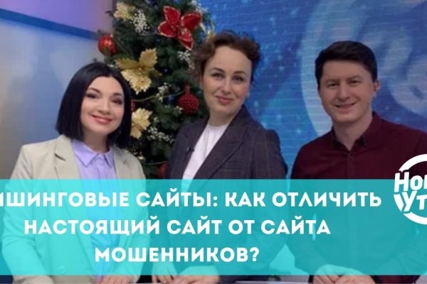 Kraken ссылка официальная