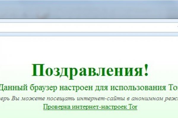 Кракен маркетплейс официальный сайт