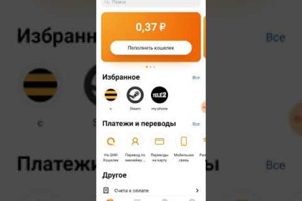 Кракен официальное зеркало
