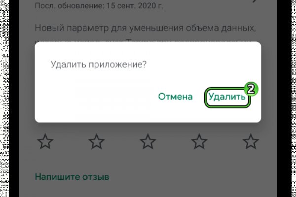 Кракен kr2web in сайт официальный