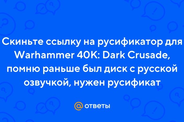 Kraken ссылка официальная