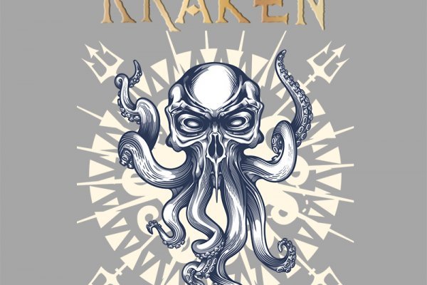 Kraken 12at