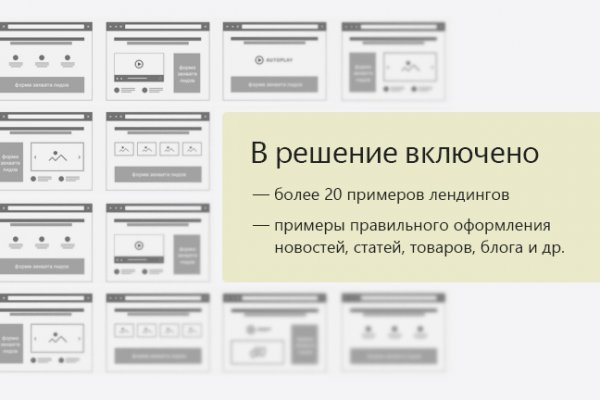 Кракен площадка