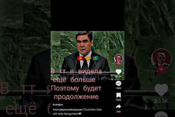 Как зайти на кракен дарк