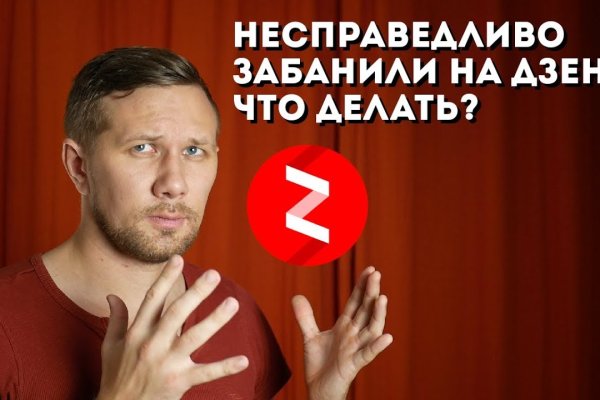 Актуальная ссылка на кракен kraken014 com