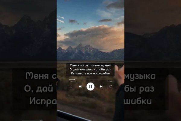 Регистрация на кракен
