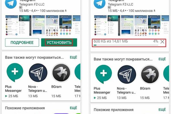 Кракен официальный сайт 2krnk cc