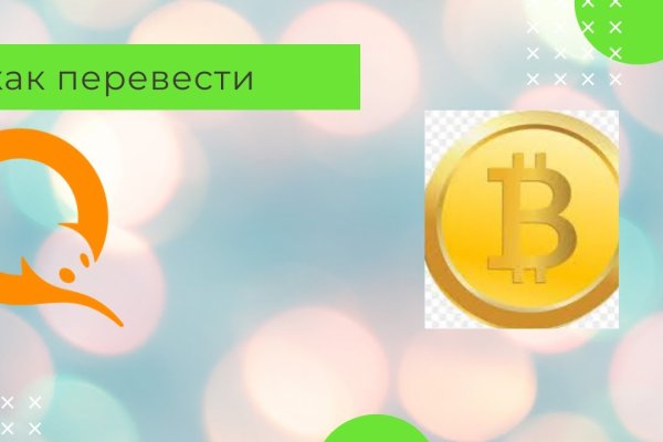 Кракен сайт официальный onion