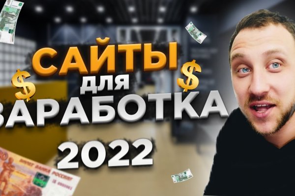 Кракен 16 даркнет продаж