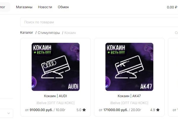 Кракен бошки