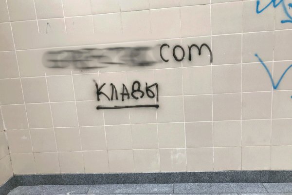 Kraken это что такое