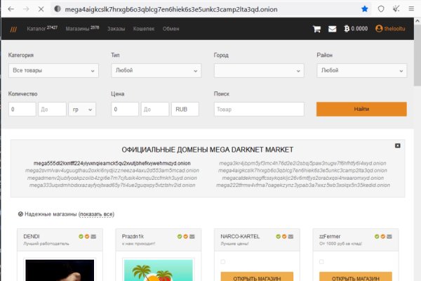 Kraken зеркало kr2web in