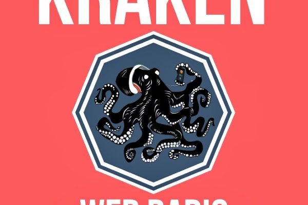 Кракен личный кабинет