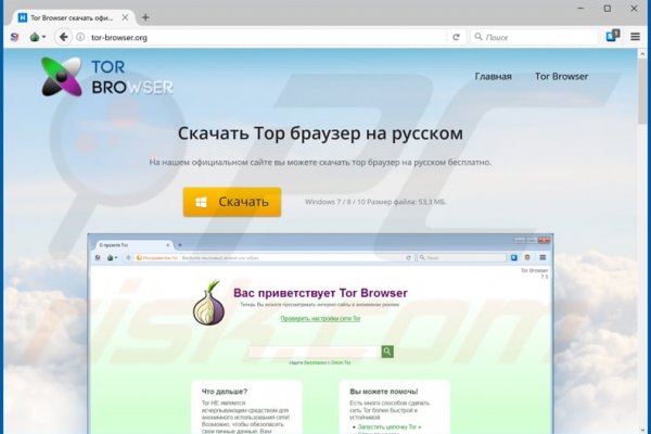 Маркетплейс кракен в россии