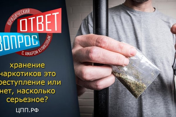 Kraken 14at сайт