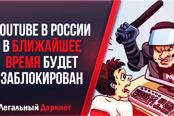 Кракен даркнет регистрация