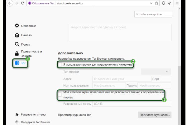 Найдется все kraken 2krn cc
