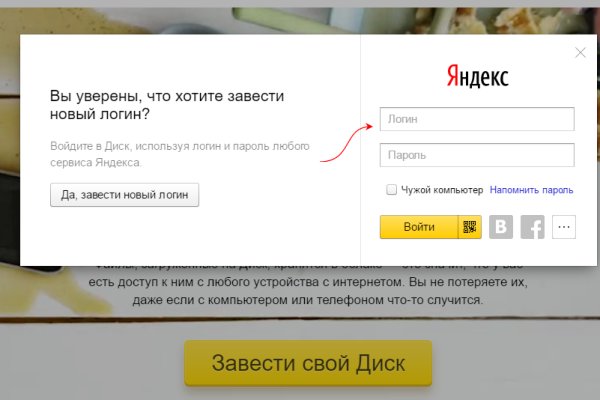 Ссылка адрес на кракен тор
