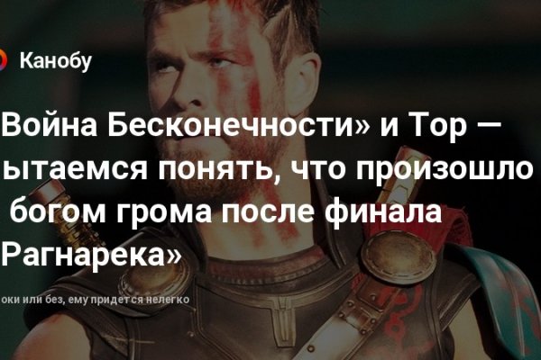 Кракен шоп это